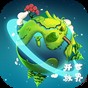 魔星戰(zhàn)紀
