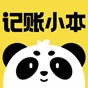 記賬小本APP