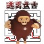 迷宮大探險(xiǎn)游戲