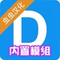 dmodeo女裝中文叫什么