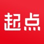 起點讀書app