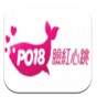 po18自由手機閱讀總排行