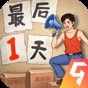 金牌合伙人無限鉆石
